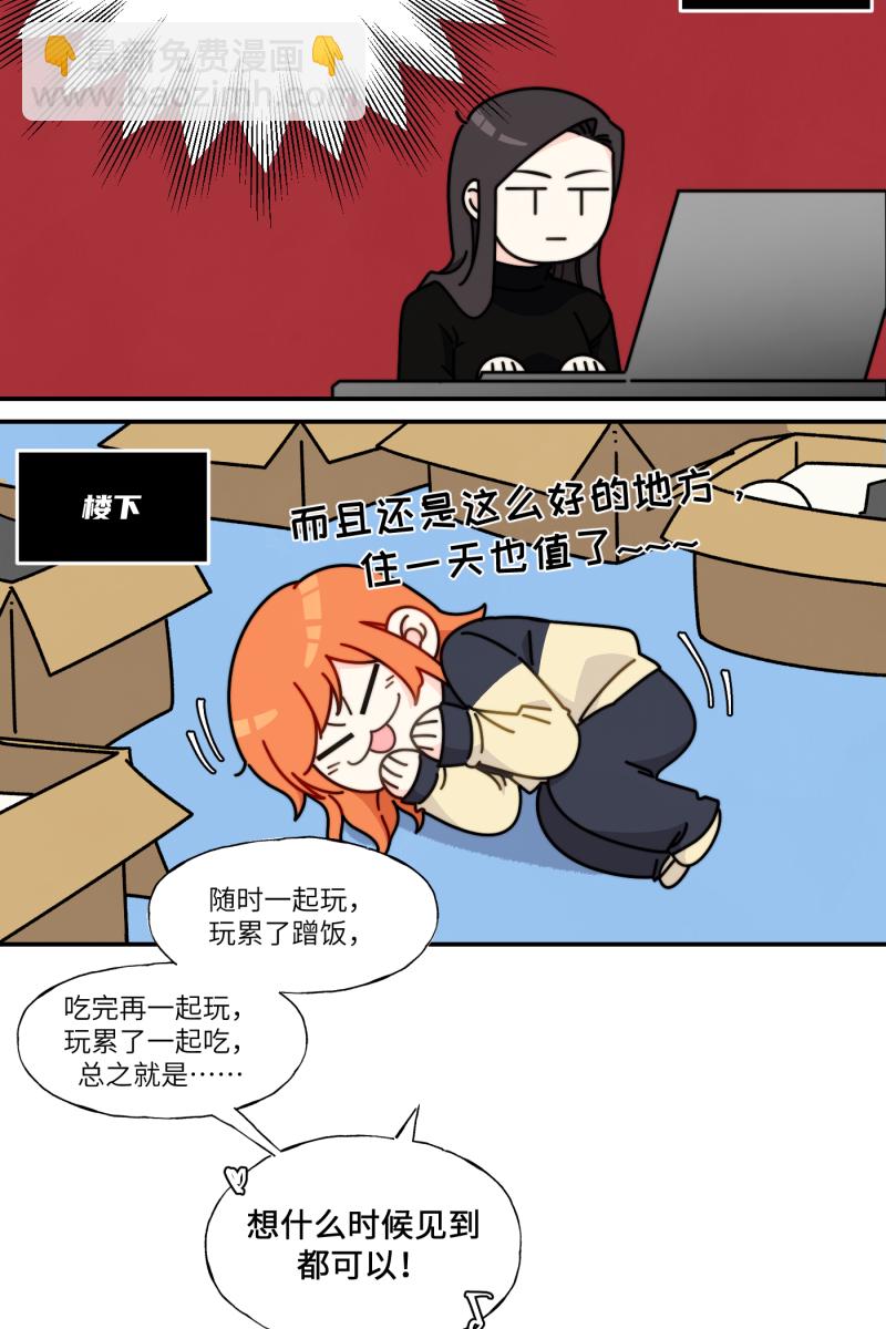 第25话55