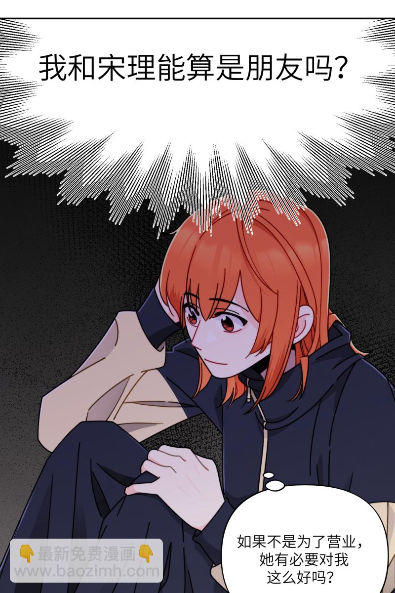 第25话57