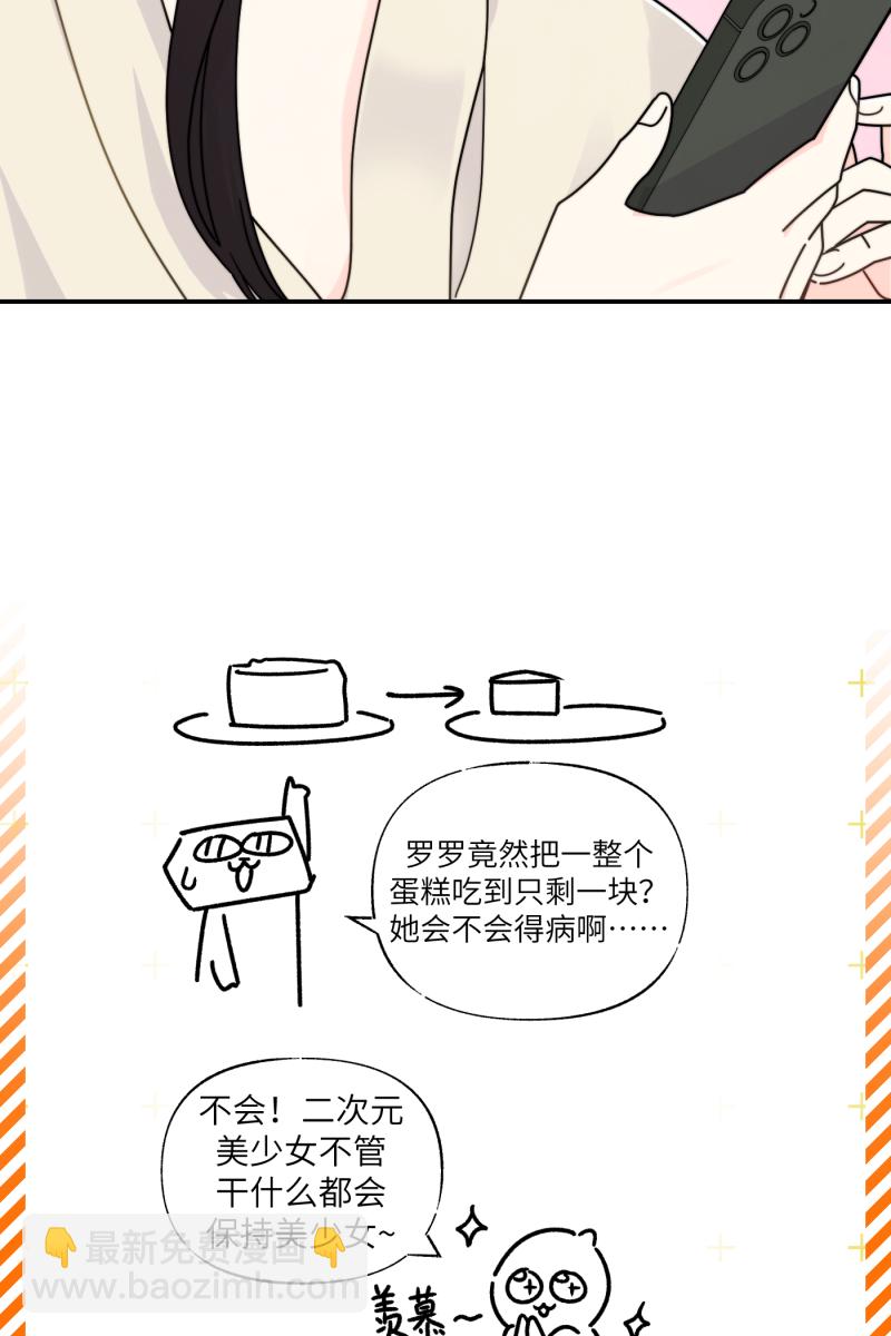 第25话62