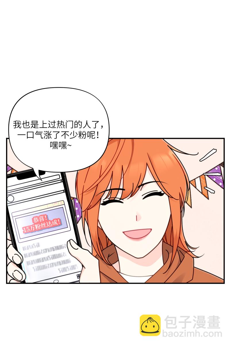 第26话11