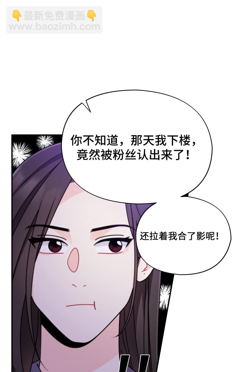 第26话12