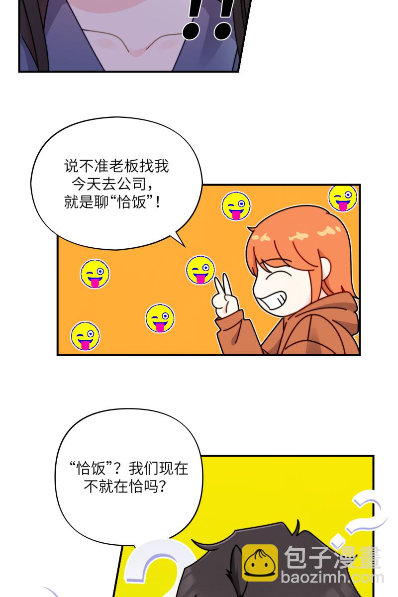 第26话13