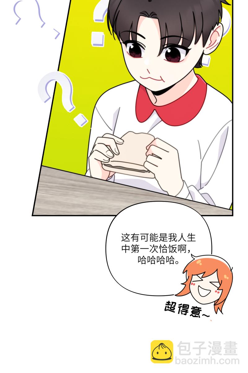第26话14