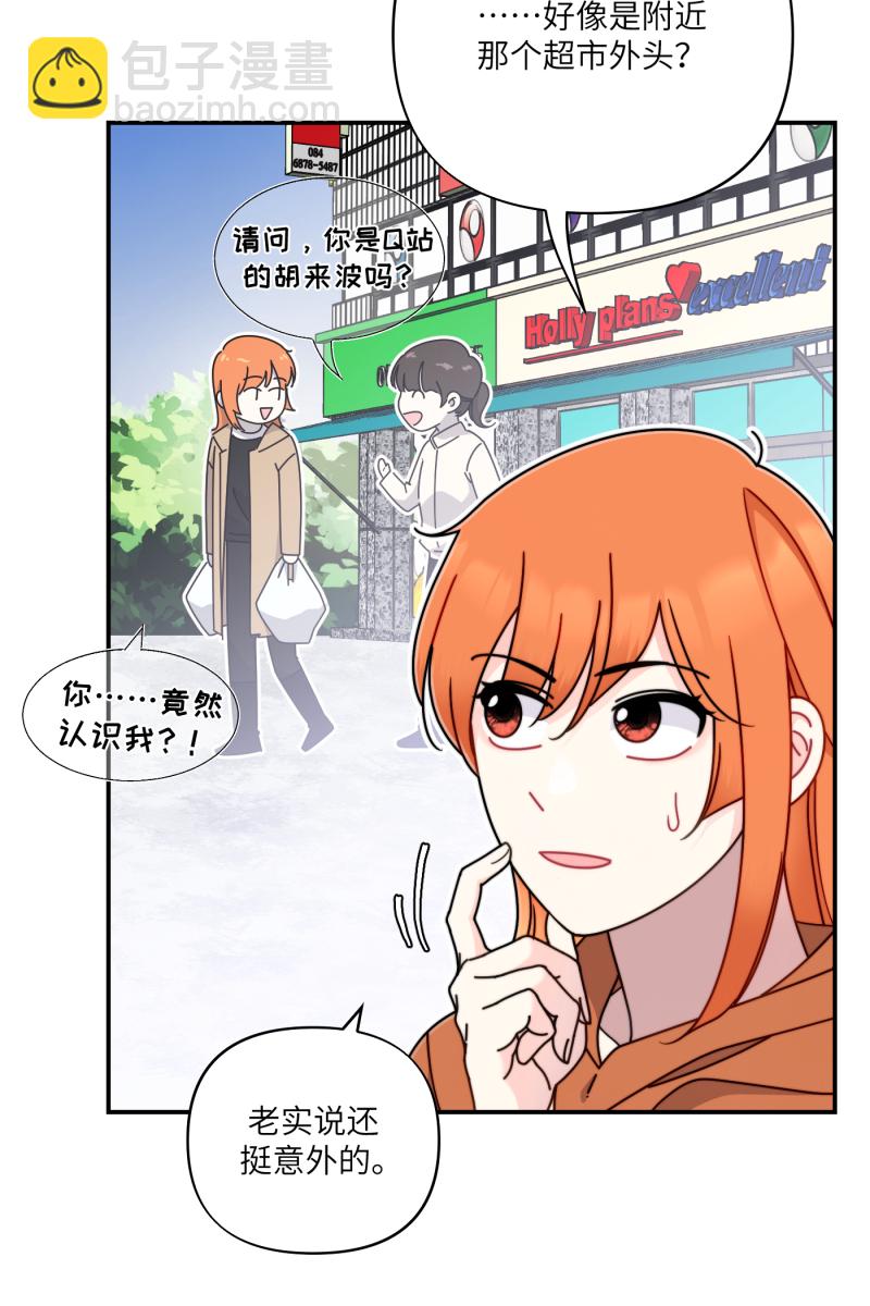 第26话17