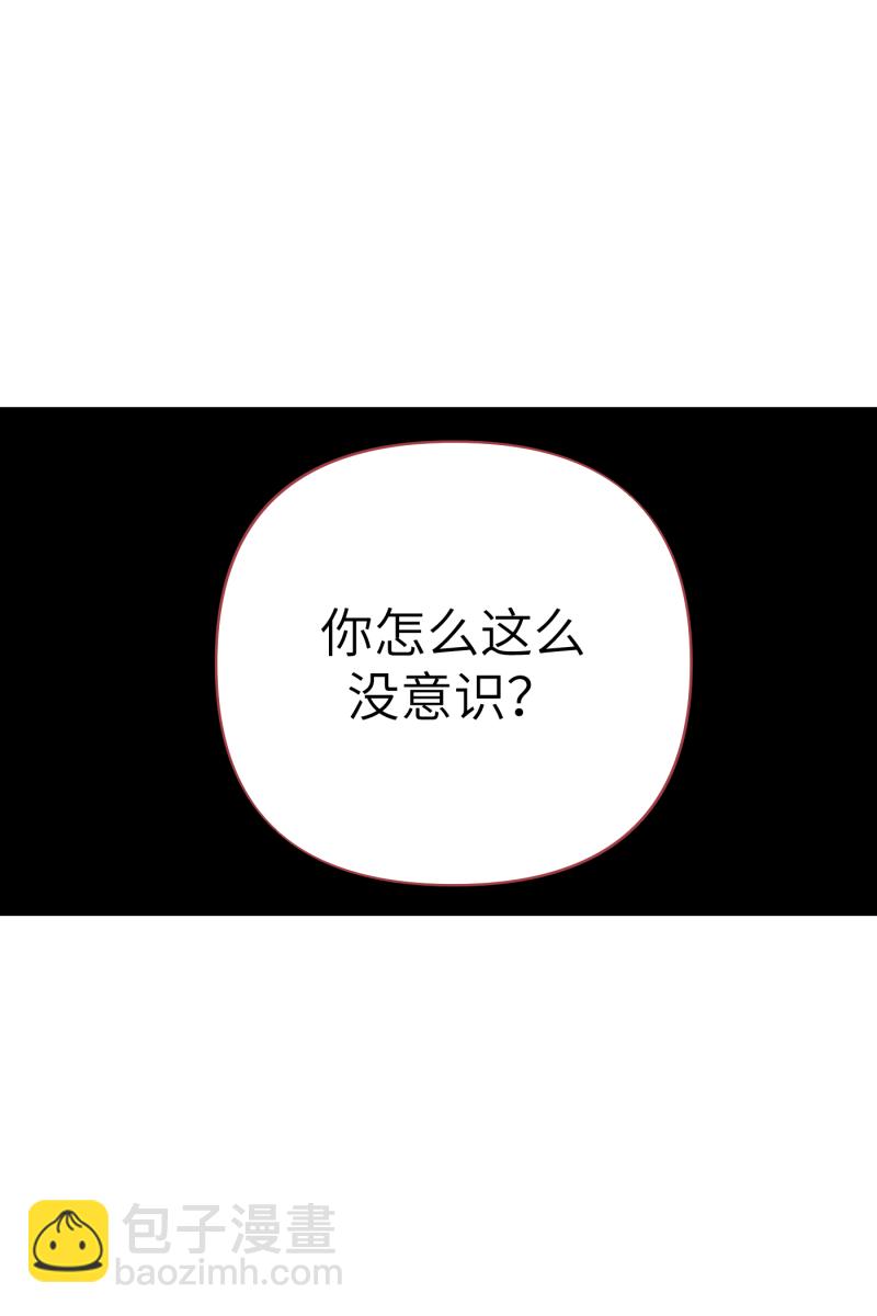 第26话18