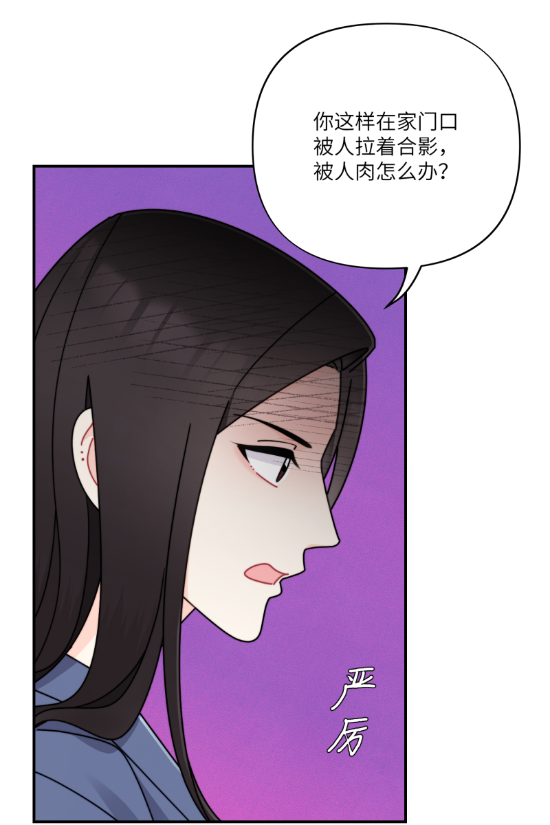 第26话19