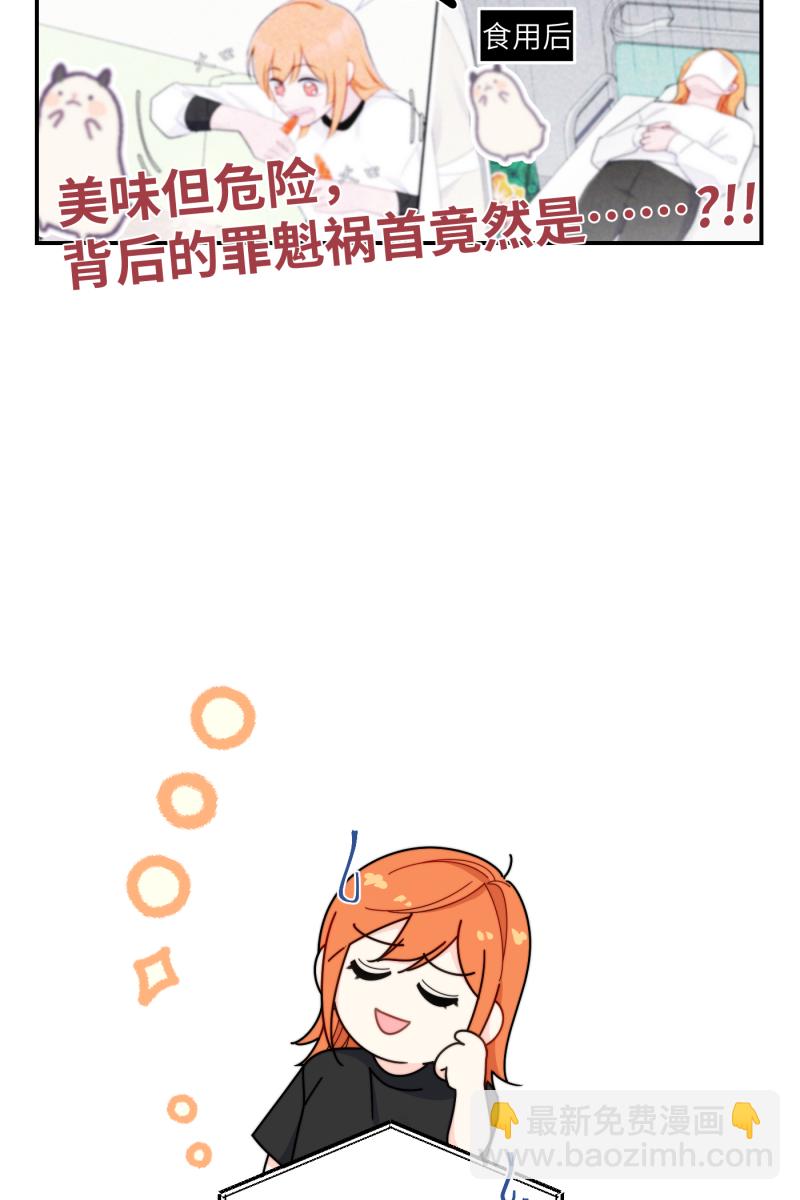 第26话2