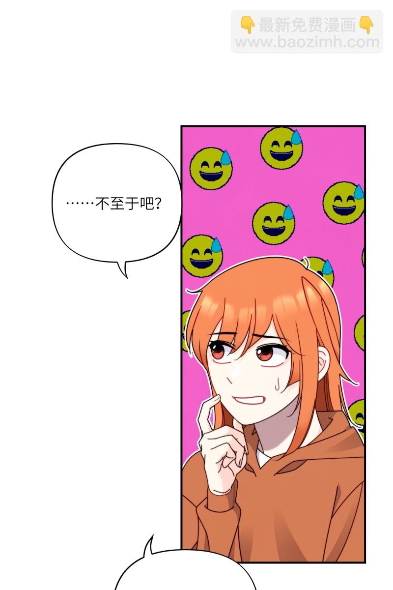 第26话20
