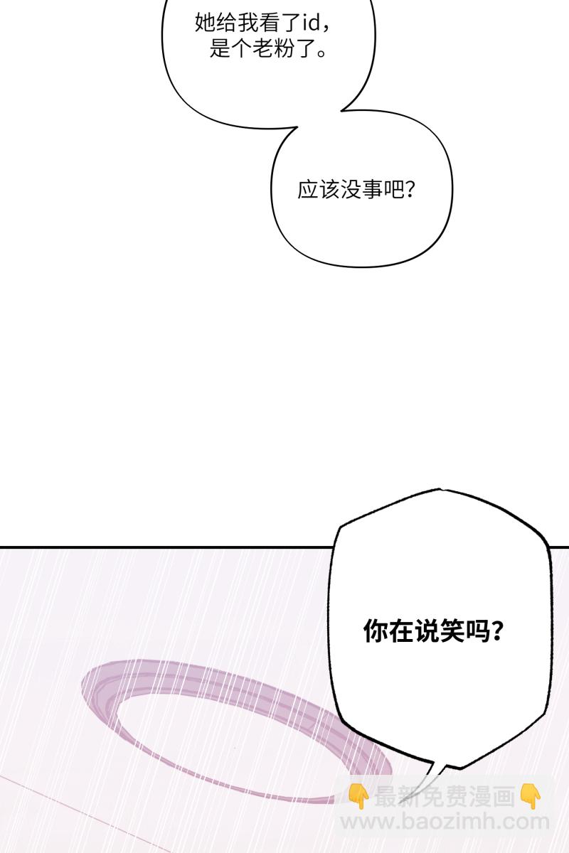 第26话21