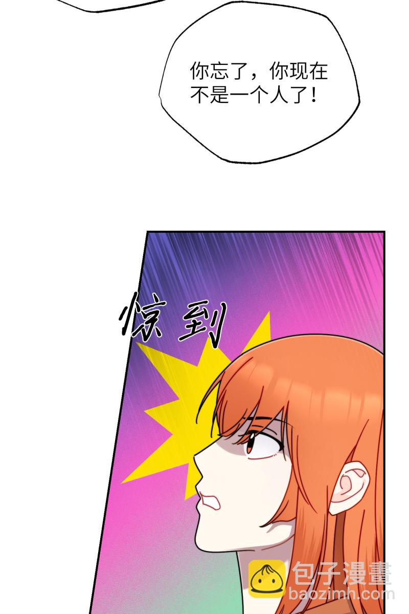 第26话23