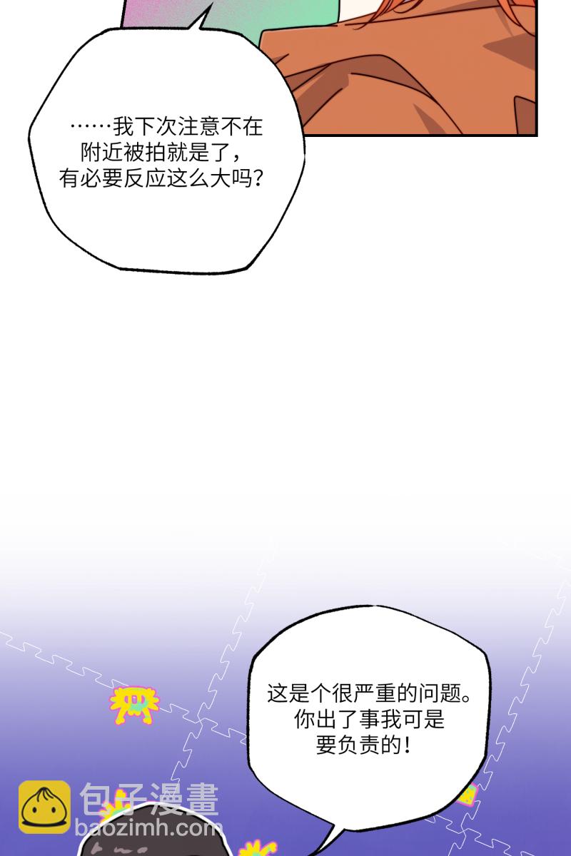 第26话24