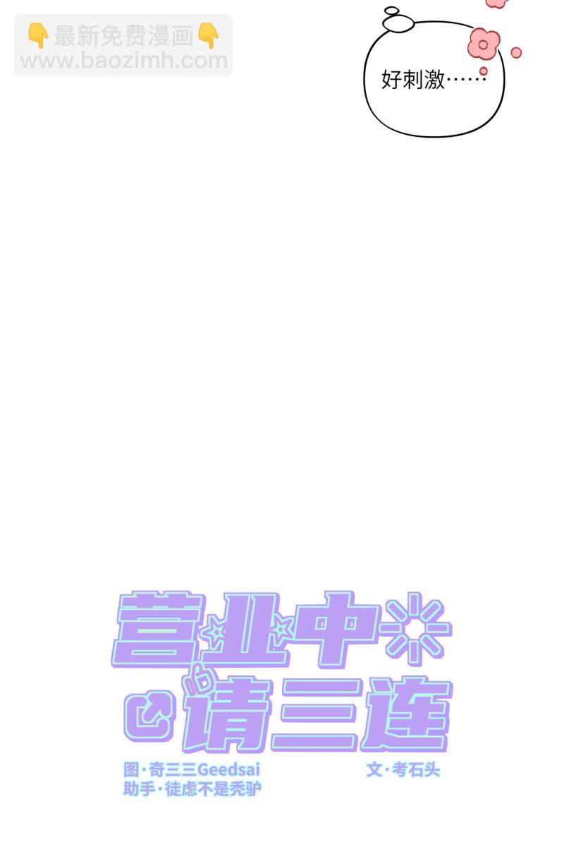第26话27