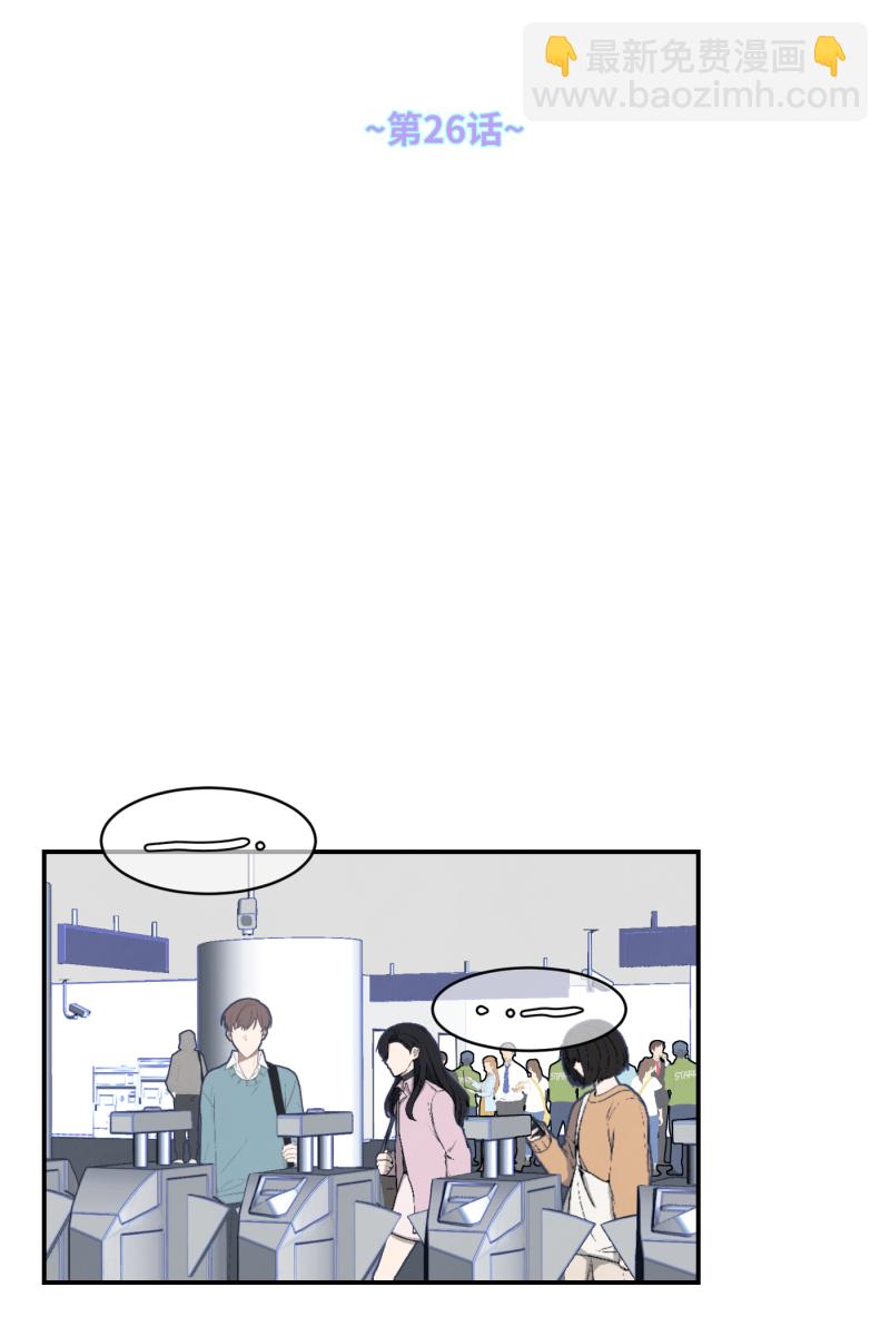 第26话28