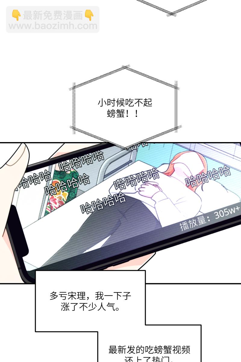 第26话30