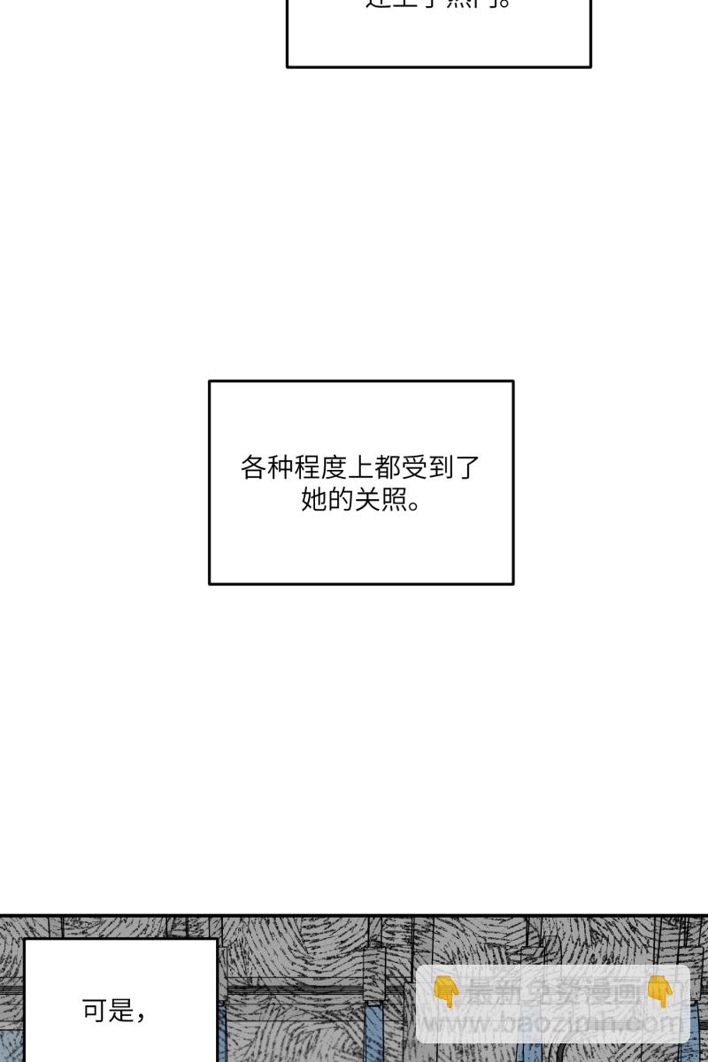 第26话31