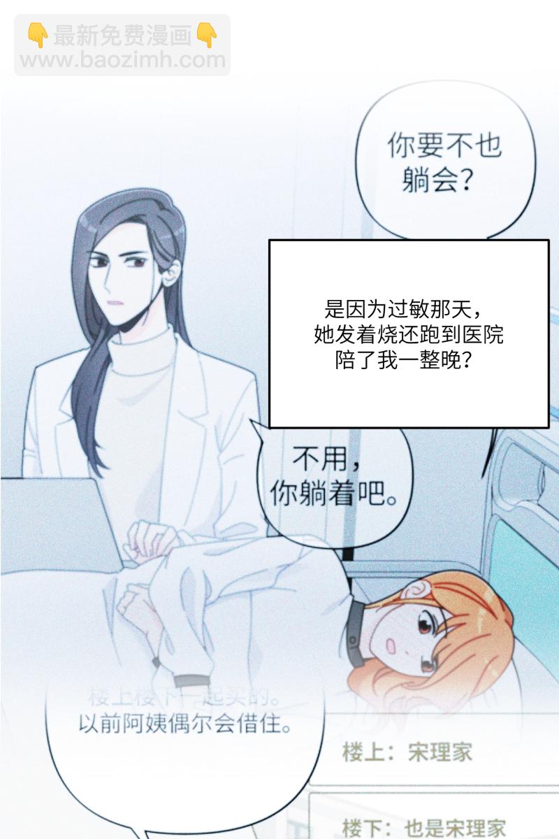 第26话34