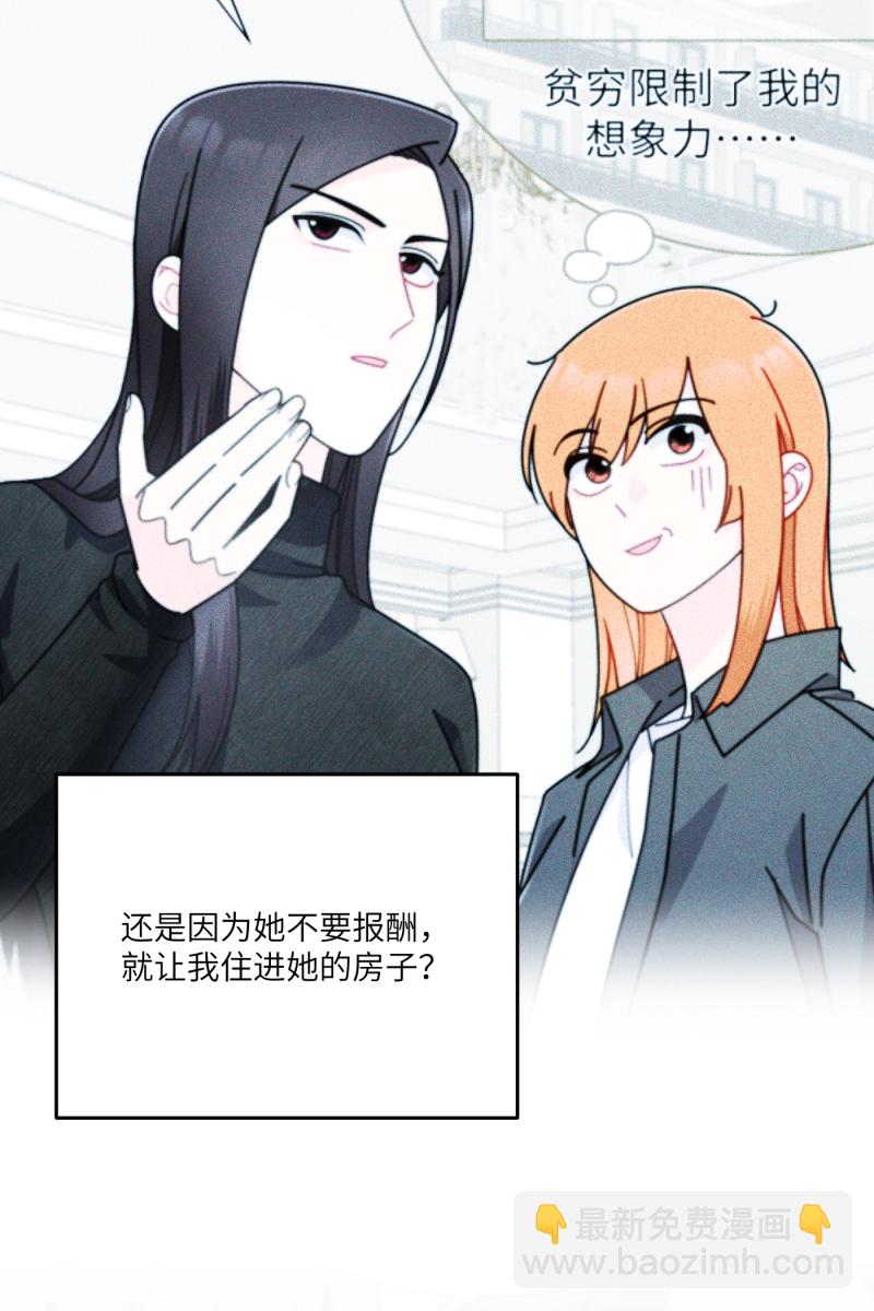 第26话35