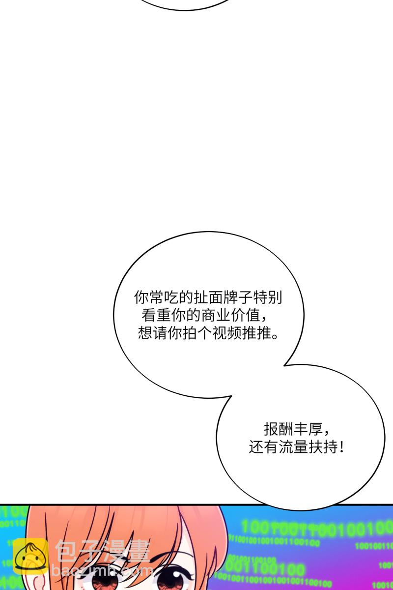 第26话40