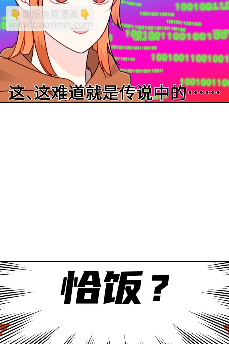 第26话41