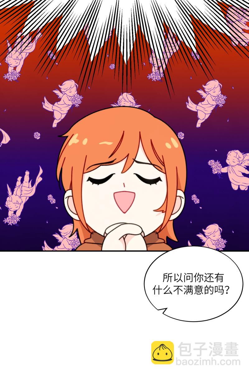 第26话42