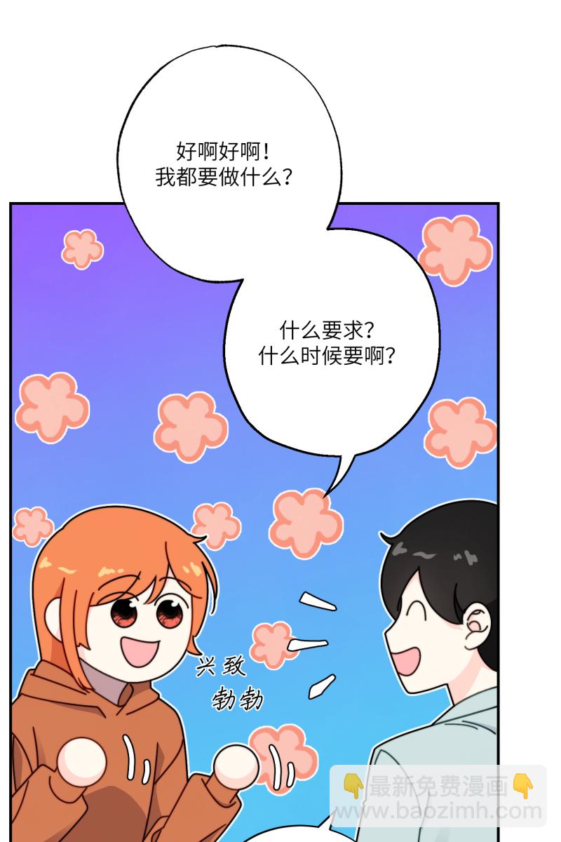 第26话43