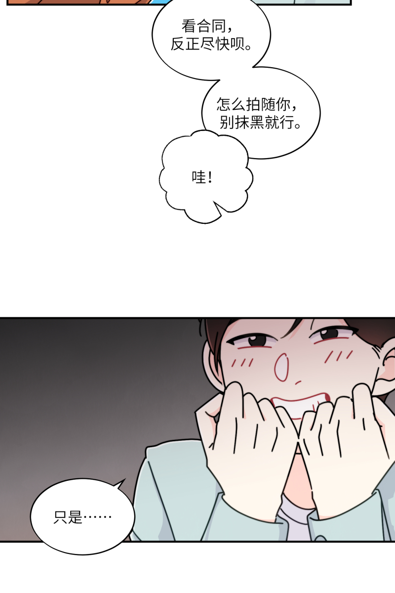 第26话44
