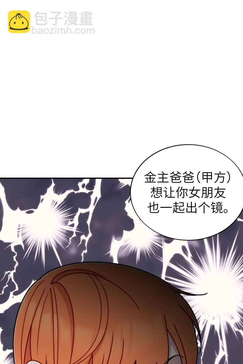 第26话45