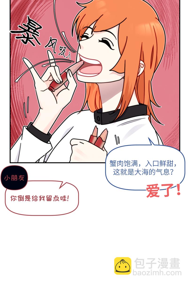 第26话5