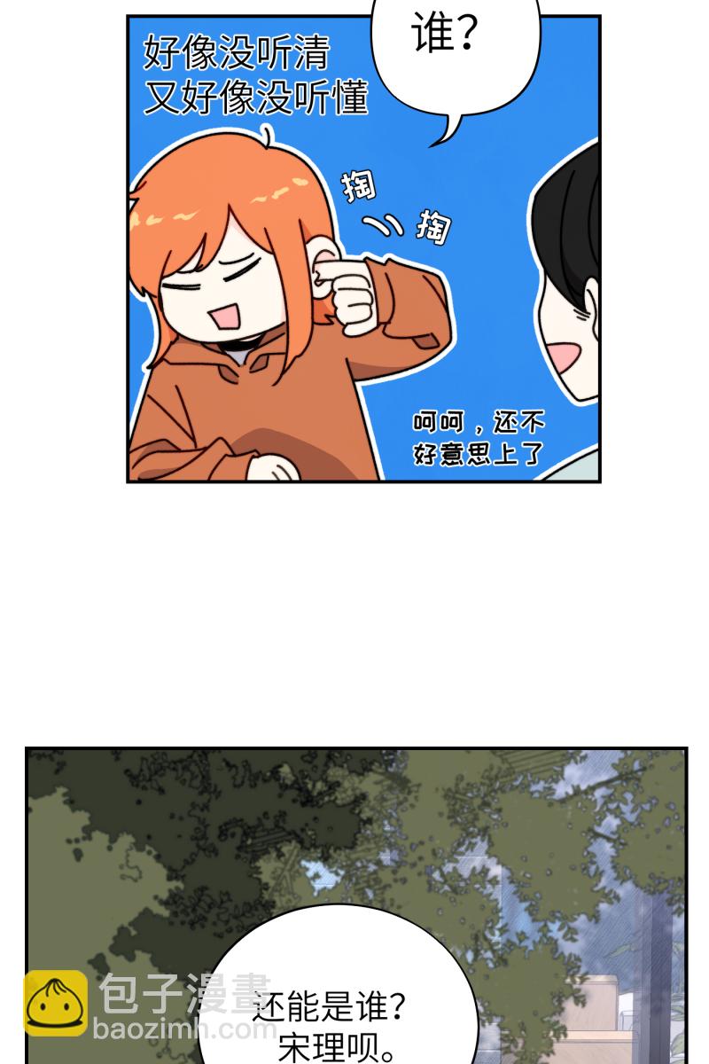 第26话51