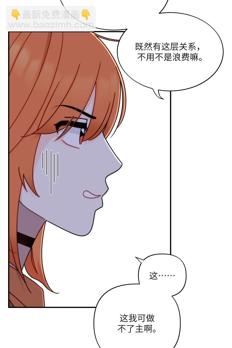 第26话53