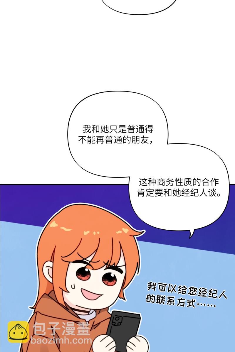 第26话54