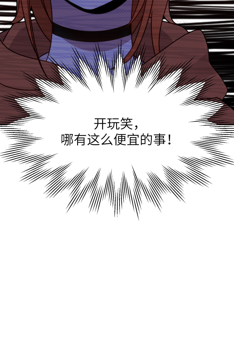 第26话58