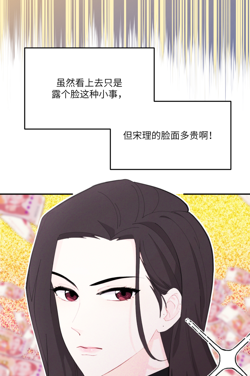 第26话60