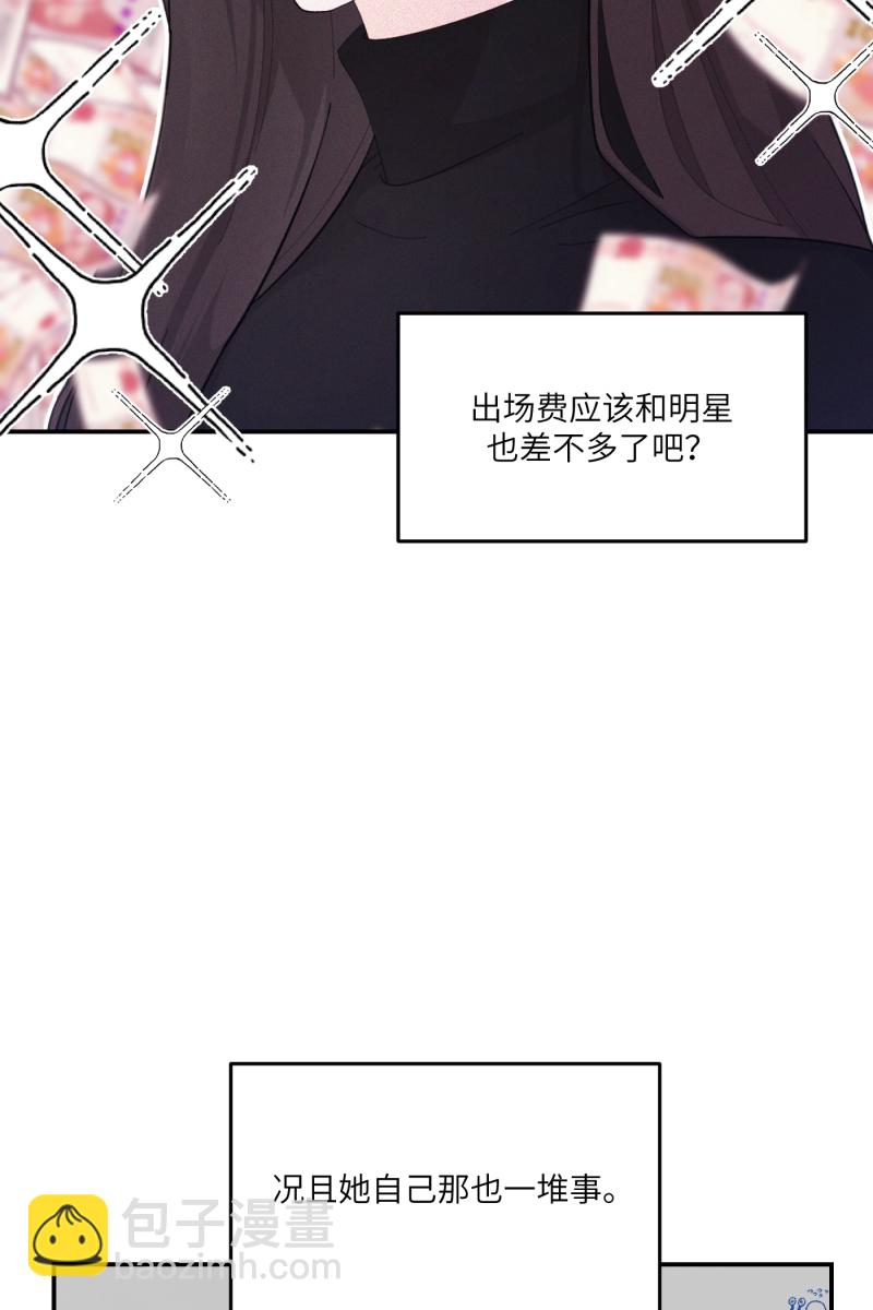 第26话61