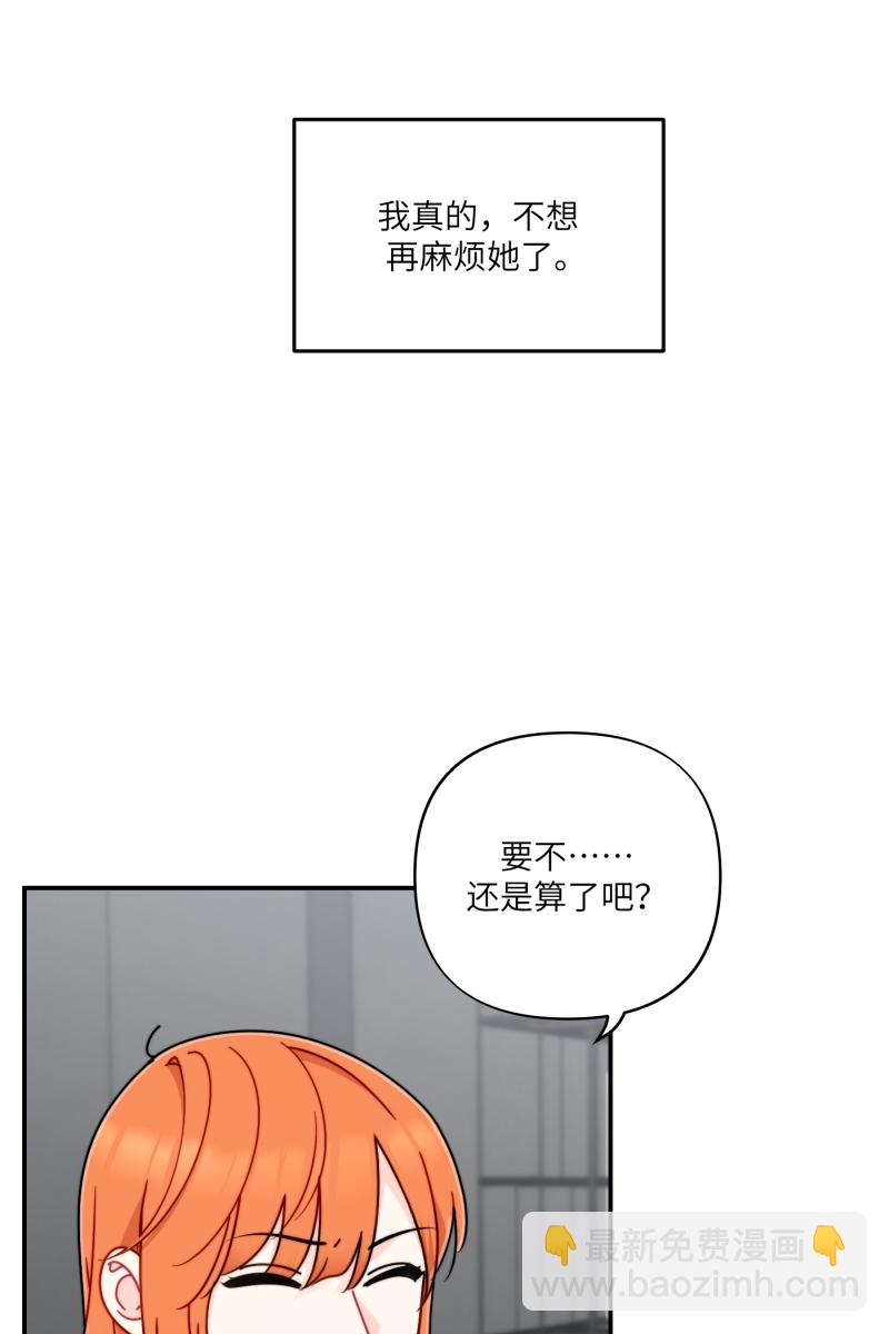 第26话63