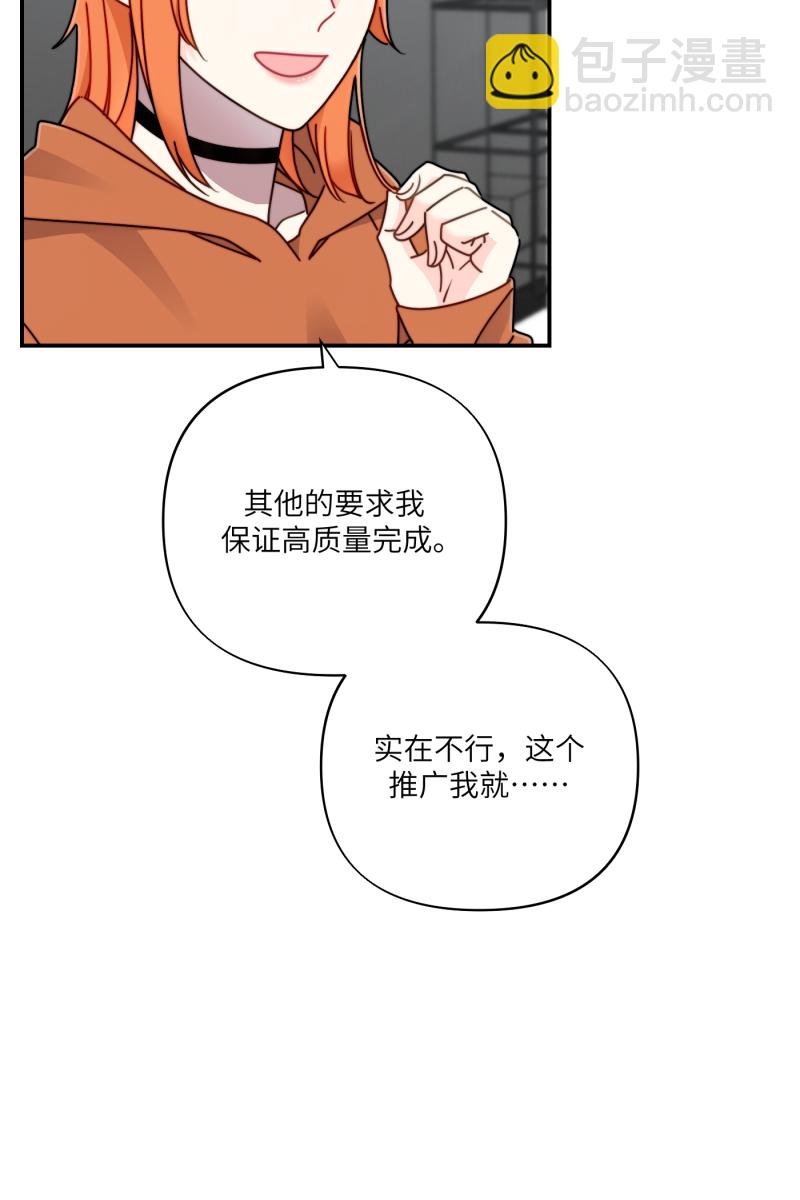 第26话64