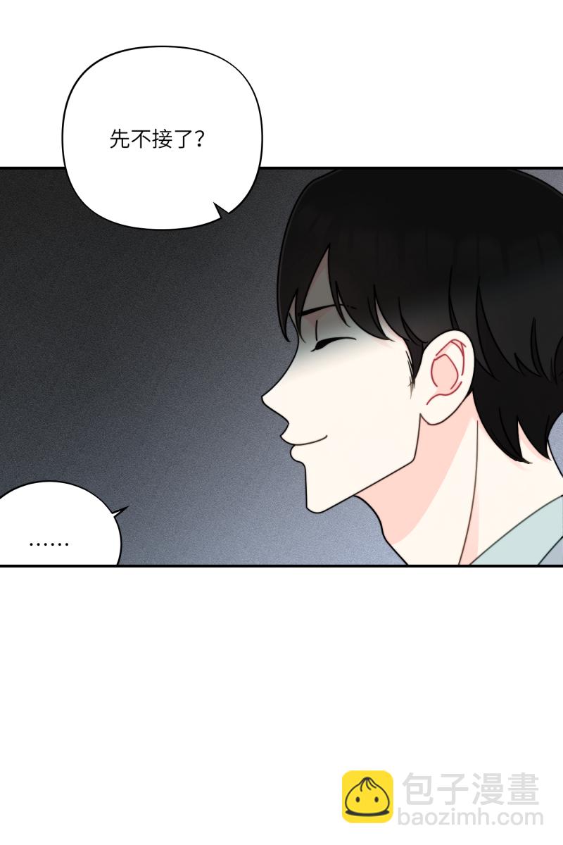 第26话65