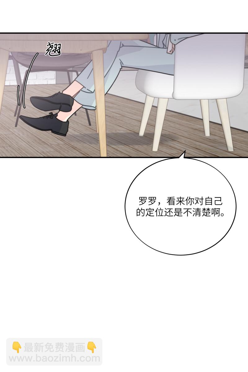 第26话66