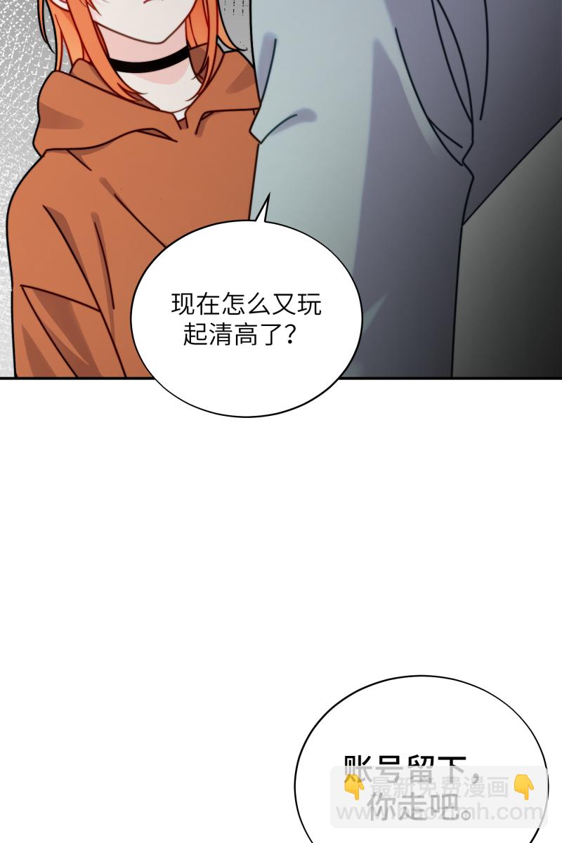 第26话68