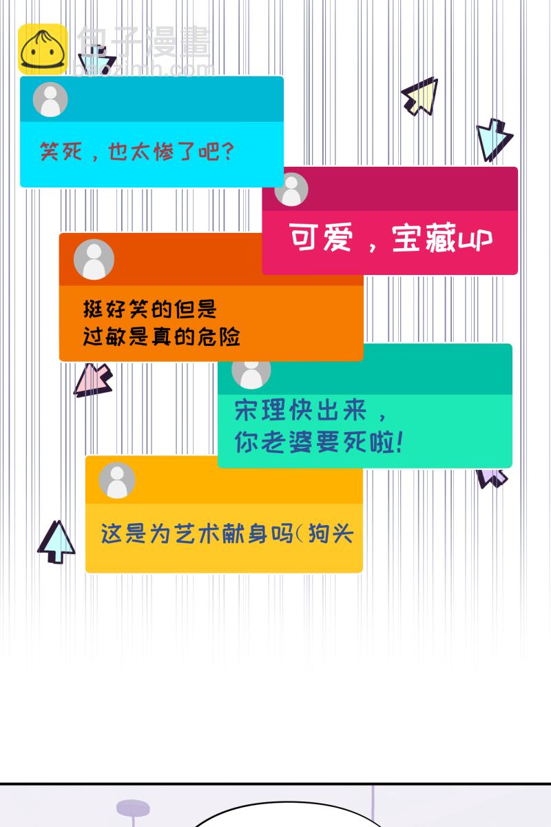 第26话9