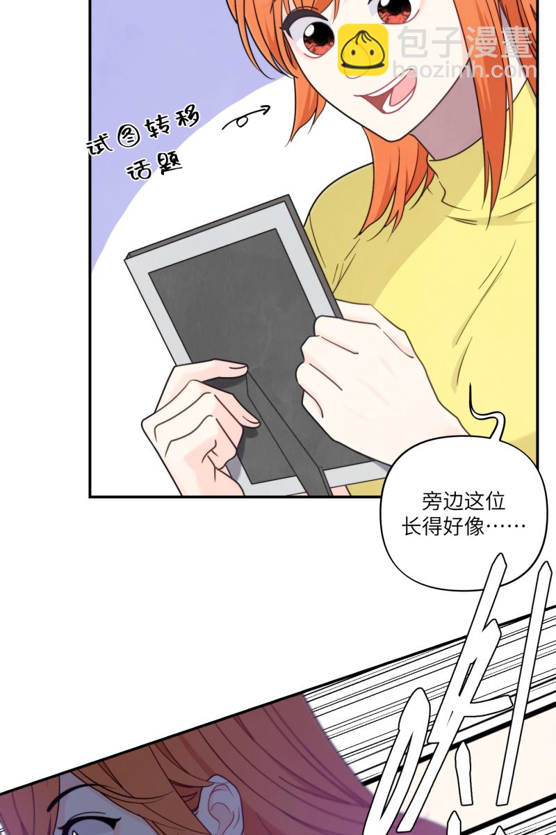第36话14