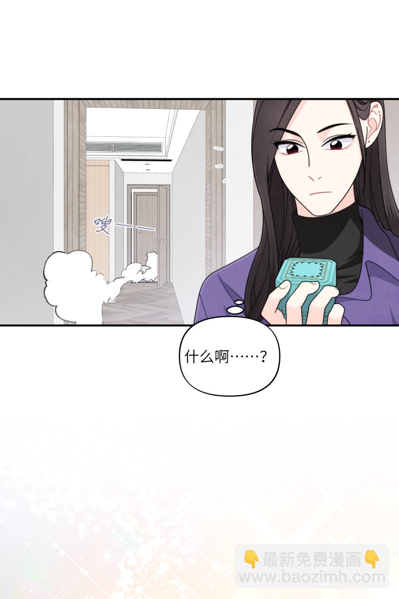 第36话29