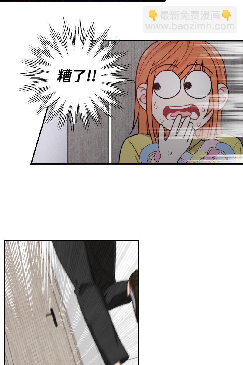 第36话3