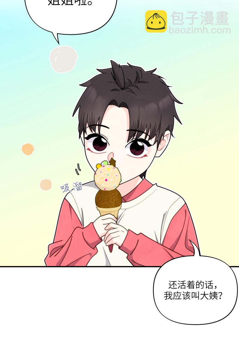 第36话40