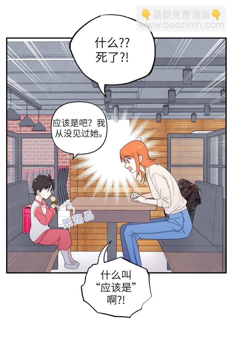 第36话41