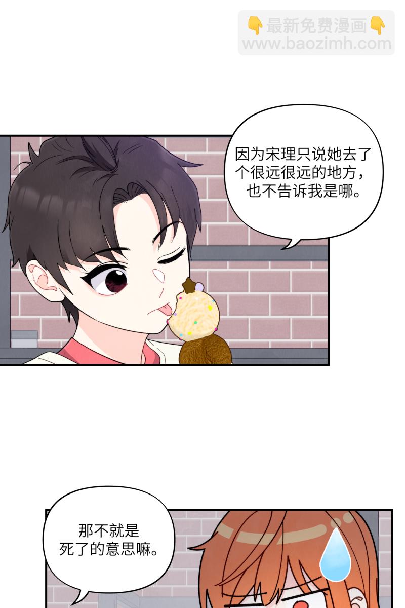 第36话42