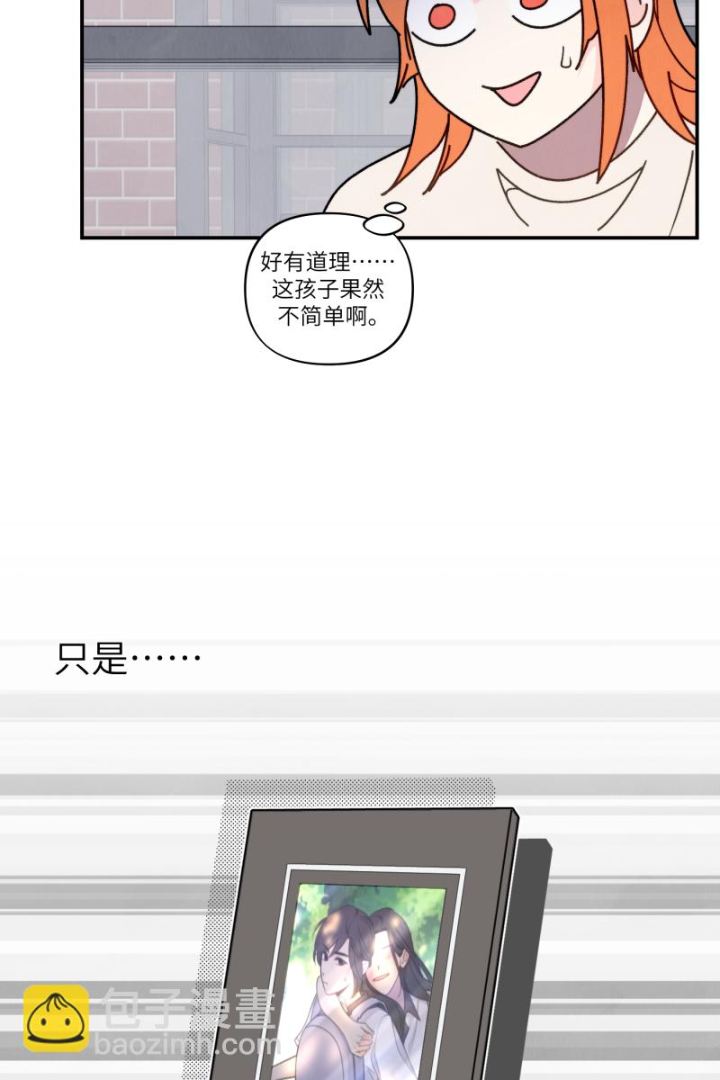 第36话43