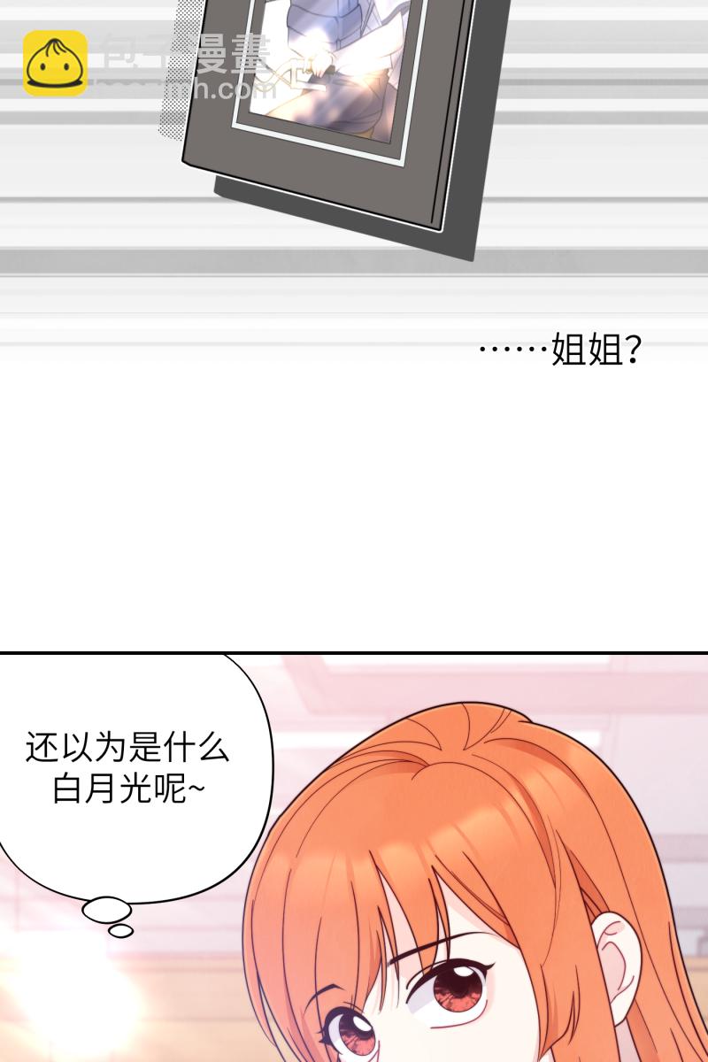 第36话44