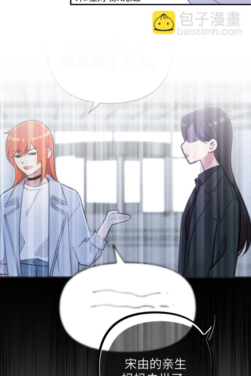 第36话46