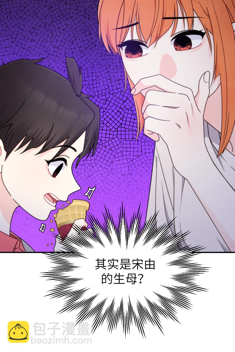 第36话48